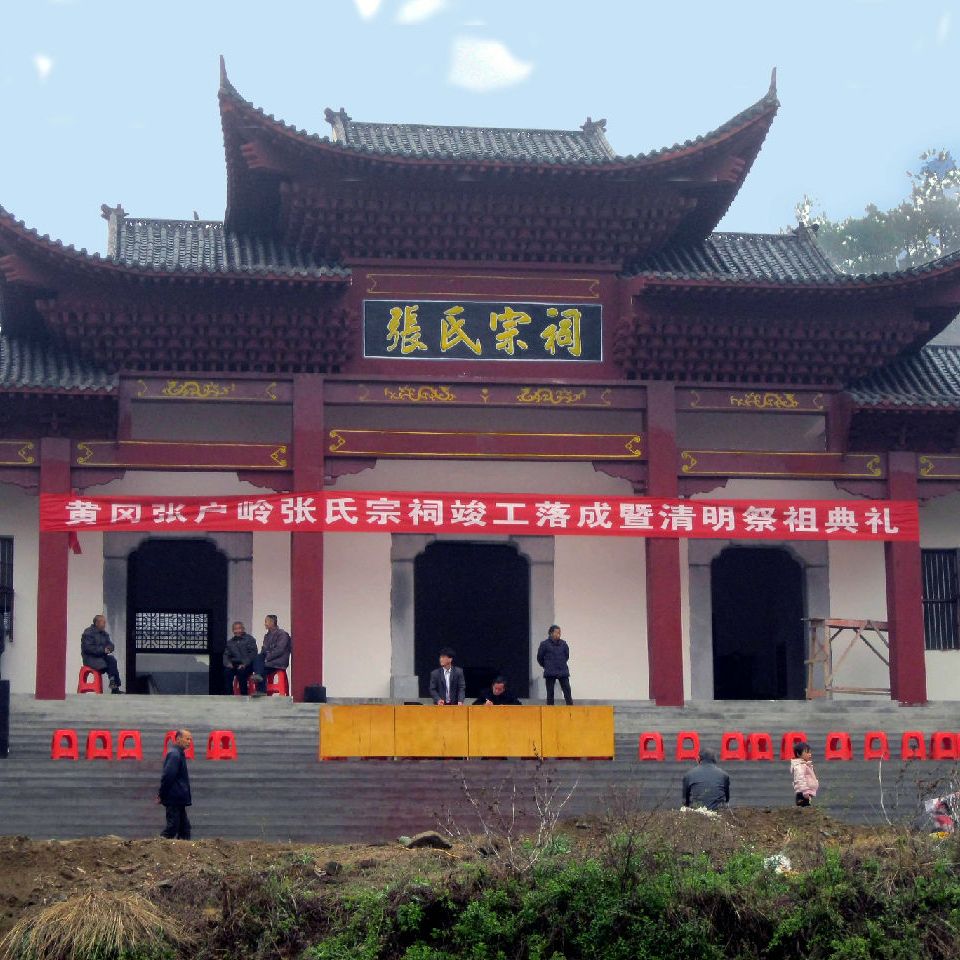 A scenic view of Xuancheng Jingxian Zhangshi Zongci