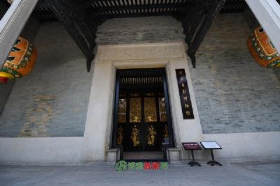A scenic view of Xuancheng Jingxian Zhangshi Zongci