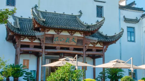 A scenic view of Xuancheng Shuixi Shuangta
