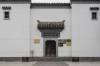 A scenic view of Xuancheng Wangjiaxiang Guju