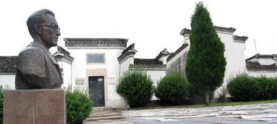 A scenic view of Xuancheng Wangjiaxiang Guju
