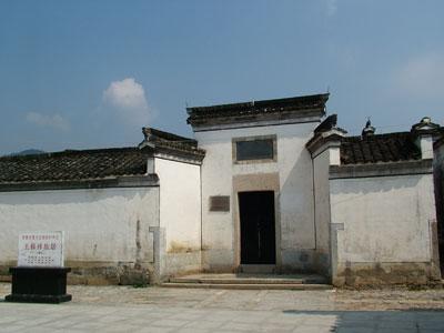 A scenic view of Xuancheng Wangjiaxiang Guju