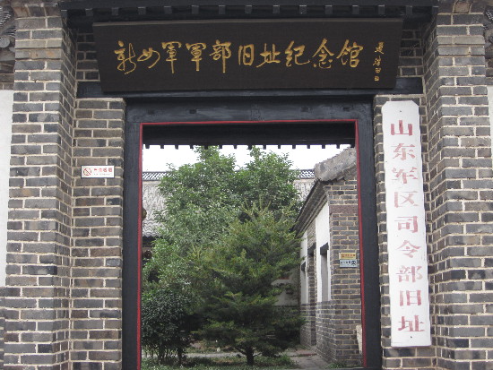 A scenic view of Xuancheng Xinsijun Junbu Jiuzhi