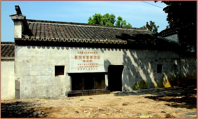 A scenic view of Xuancheng Xinsijun Junbu Jiuzhi