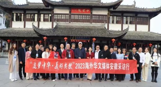 A scenic view of Xuancheng Yishi Shangshu Fang He Hubingheng Zhai