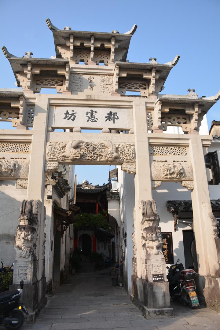 A scenic view of Xuancheng Yishi Shangshu Fang He Hubingheng Zhai