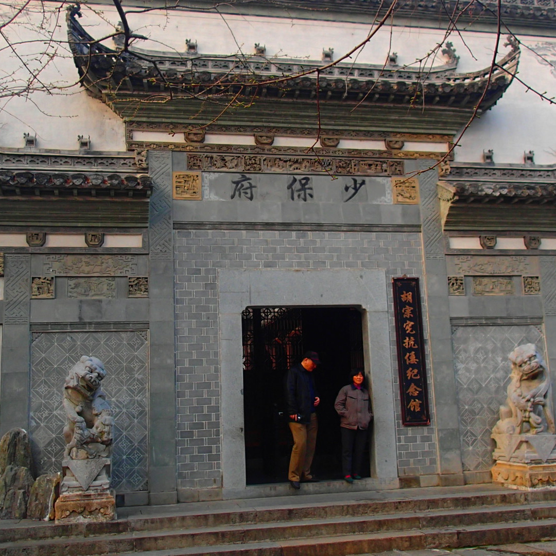 A scenic view of Xuancheng Yishi Shangshu Fang He Hubingheng Zhai
