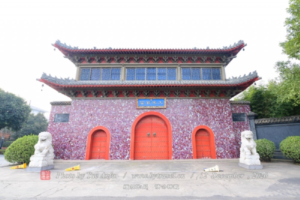 A scenic view of Xuchang Bacunyaozhi
