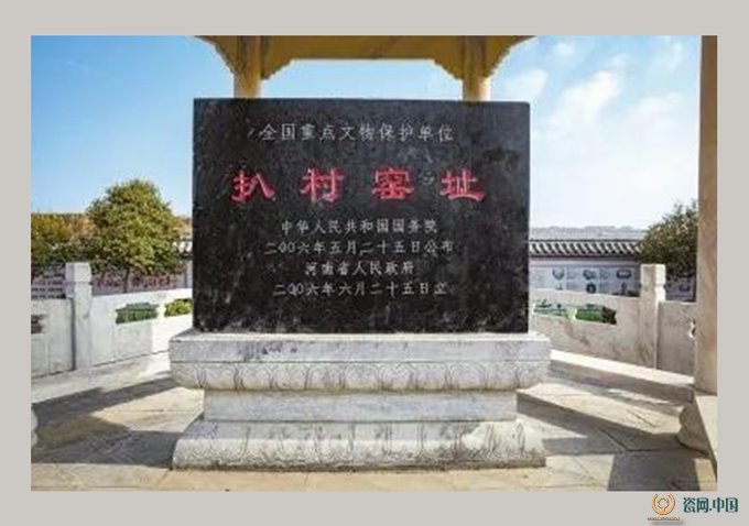 A scenic view of Xuchang Bacunyaozhi