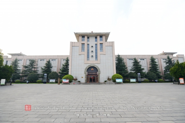 A scenic view of Xuchang Bacunyaozhi