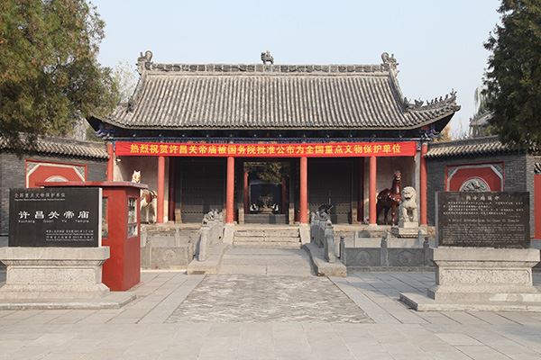 A scenic view of Xuchang Guandimiao