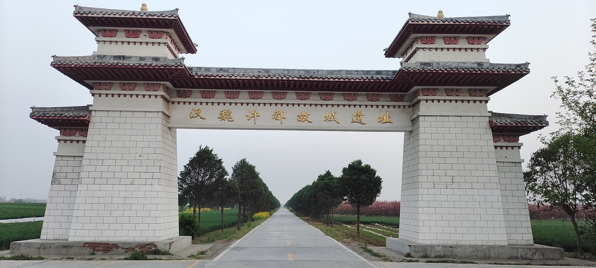A scenic view of Xuchang Hanweixudugucheng