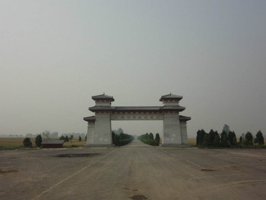 A scenic view of Xuchang Hanweixudugucheng