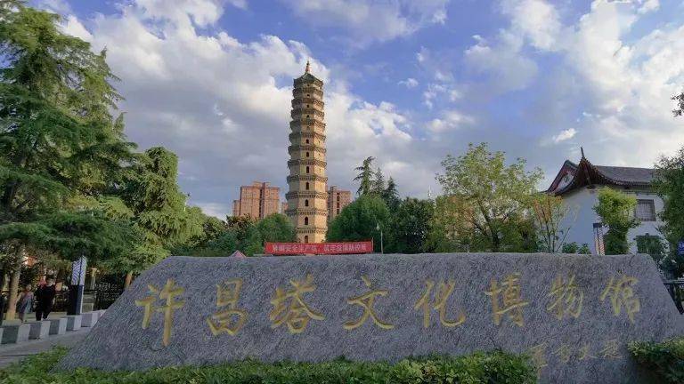 A scenic view of Xuchang Houhanhuangling