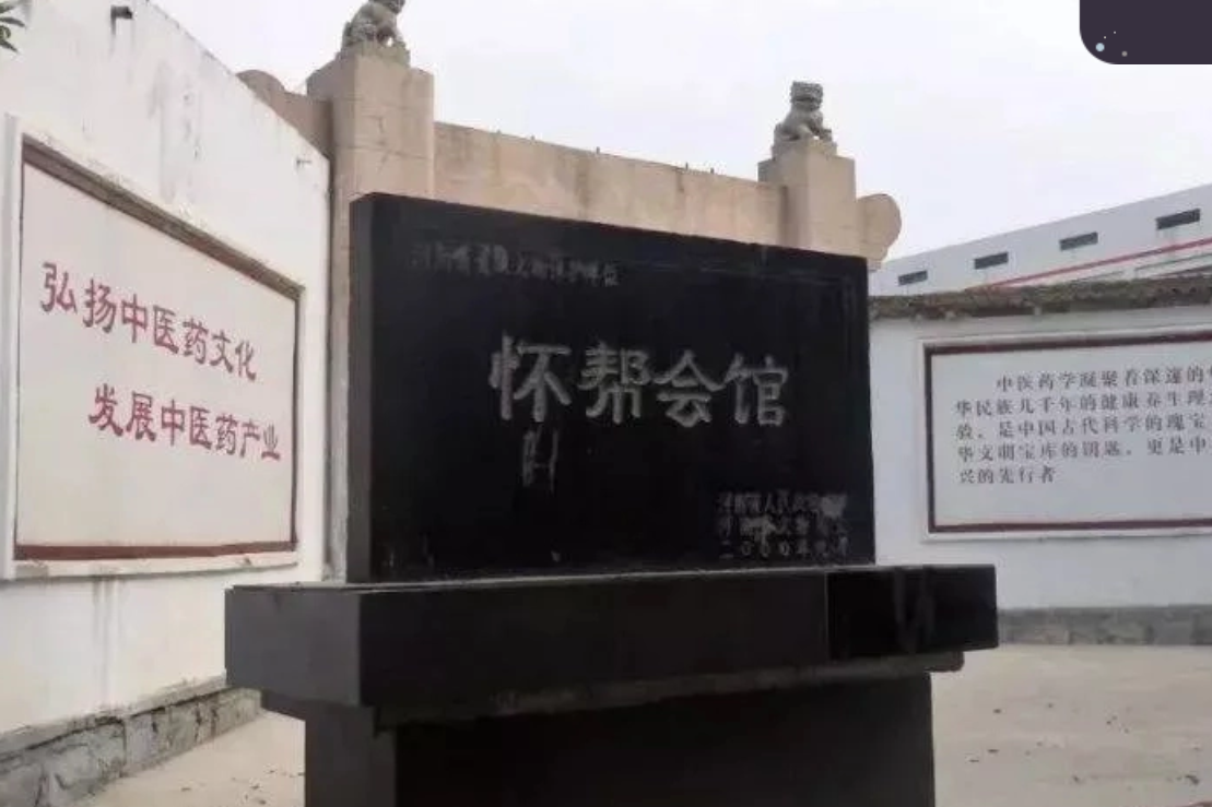 A scenic view of Xuchang Huaibanghuiguan