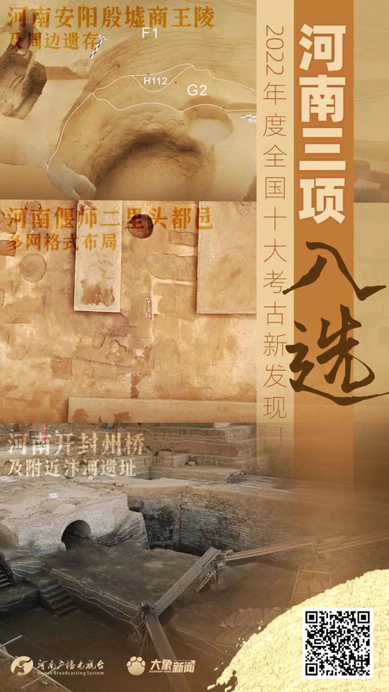 A scenic view of Xuchang Liuzhuangyizhi