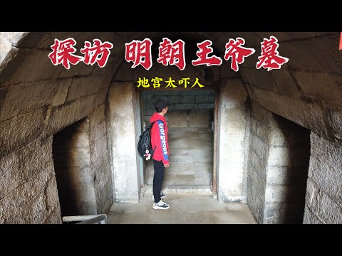 A scenic view of Xuchang Mingzhouwangmu