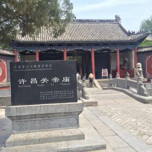 A scenic view of Xuchang Pojiguanwangmiaodadian