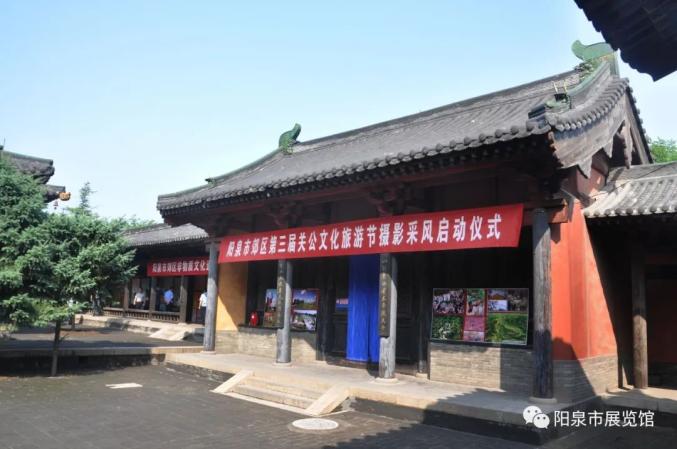 A scenic view of Xuchang Pojiguanwangmiaodadian