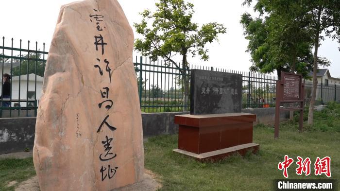 A scenic view of Xuchang Shiguyizhi