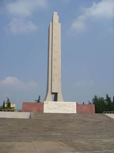A scenic view of Xuchang Shiguyizhi
