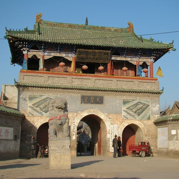 A scenic view of Xuchang Tianbaogong