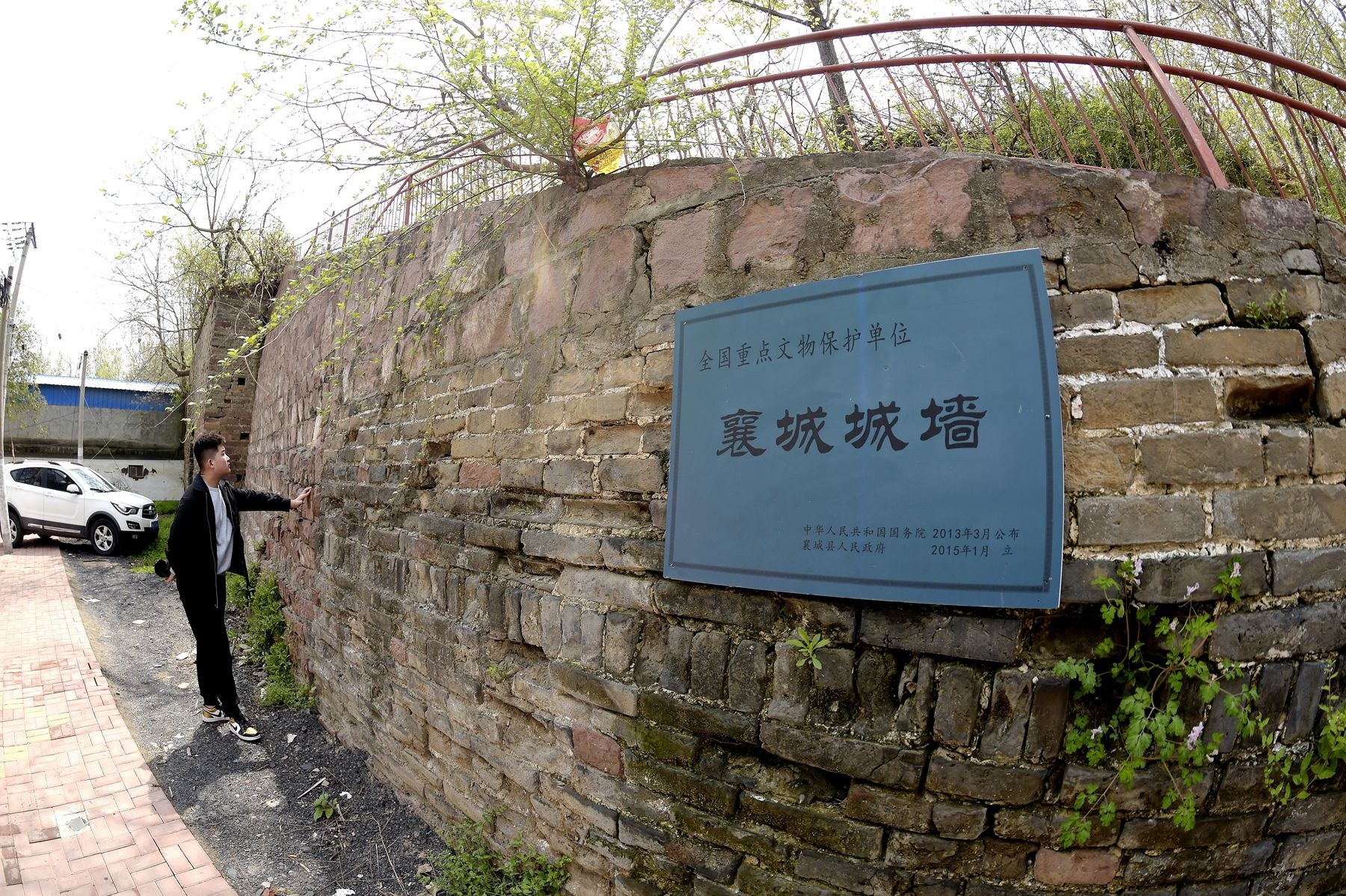 A scenic view of Xuchang Xiangchengchengqiang