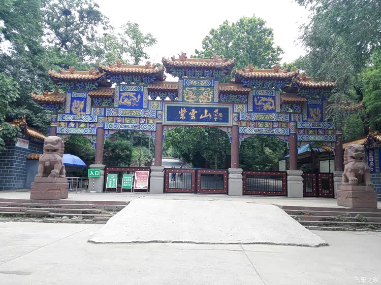 A scenic view of Xuchang Xiangchengqianmingsi
