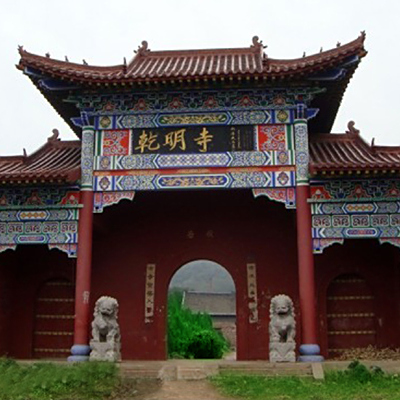 A scenic view of Xuchang Xiangchengqianmingsi