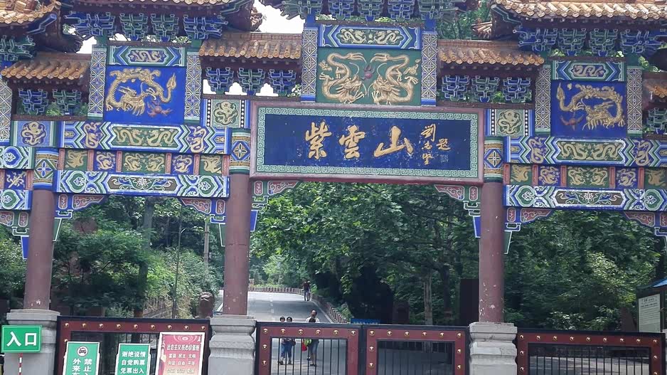 A scenic view of Xuchang Xiangchengqianmingsi