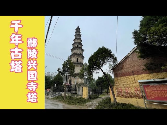 A scenic view of Xuchang Xingguosita