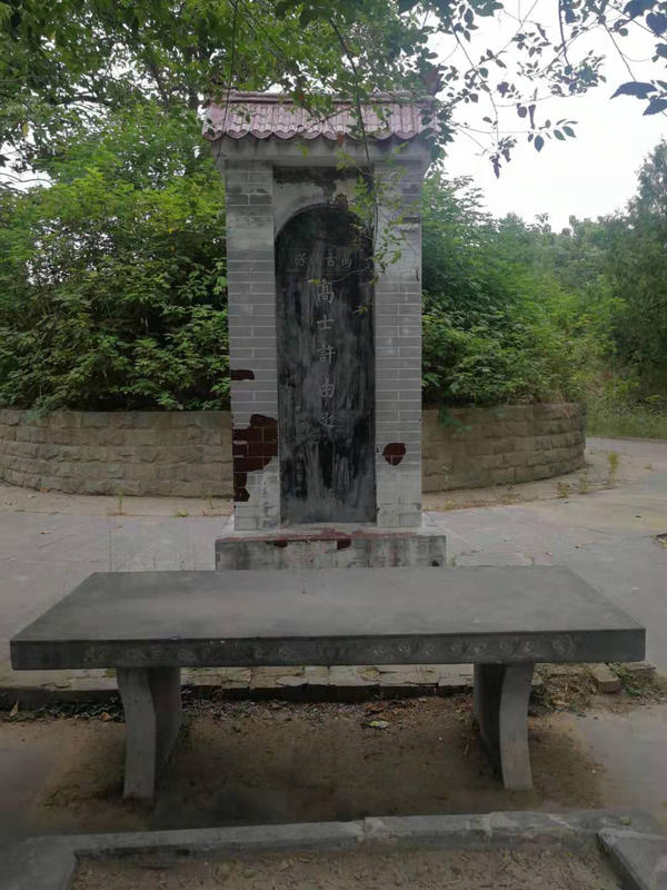 A scenic view of Xuchang Xuyouzhaiyizhi
