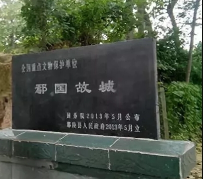 A scenic view of Xuchang Yanguogucheng