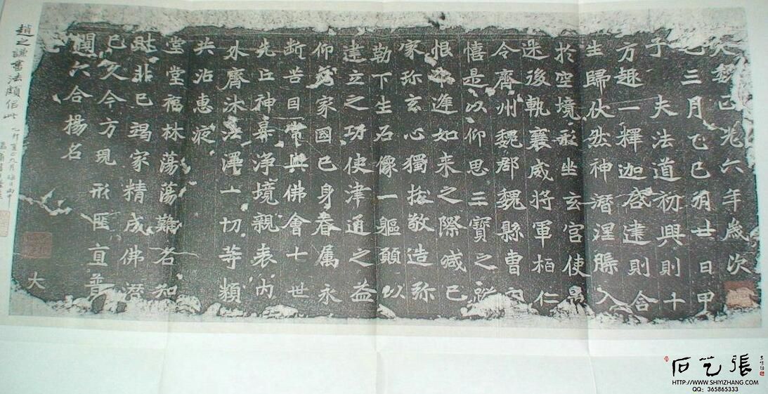 A scenic view of Xuchang Yinzhoubei