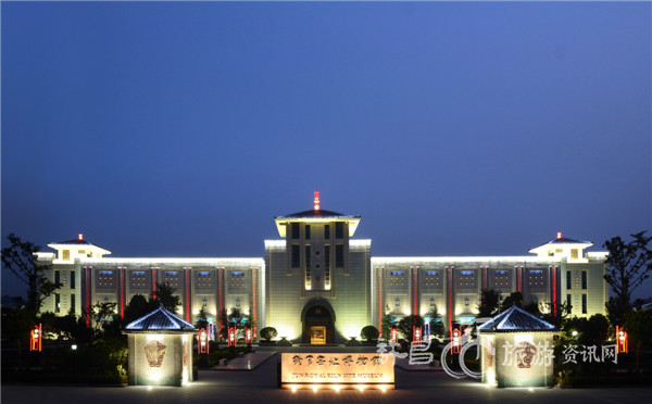 A scenic view of Xuchang Yuxianjunyaozhi