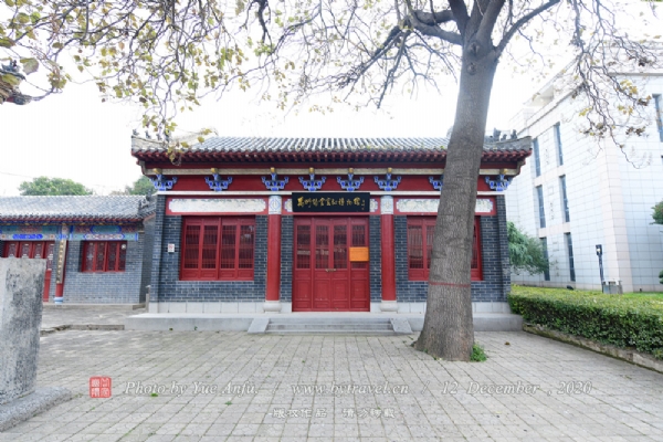 A scenic view of Xuchang Yuxianjunyaozhi