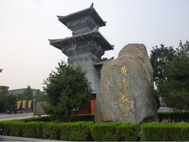 A scenic view of Xuchang Yuzhoutianningwanshousi