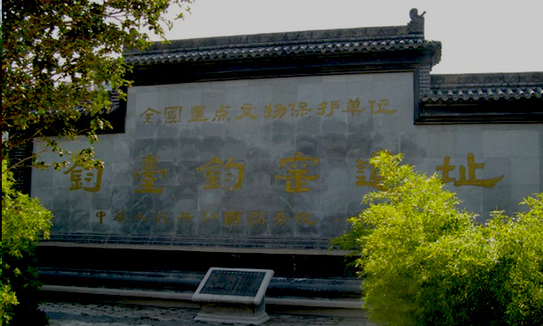 A scenic view of Xuchang Yuzhoutianningwanshousi