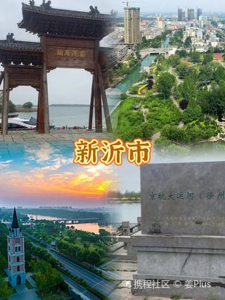 A scenic view of Xuzhou Dayunhe Subitems