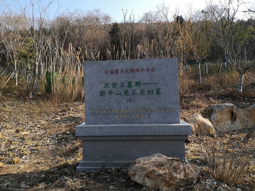 A scenic view of Xuzhou Hanchuwang Muqun