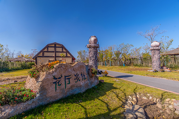 A scenic view of Xuzhou Huating Yizhi
