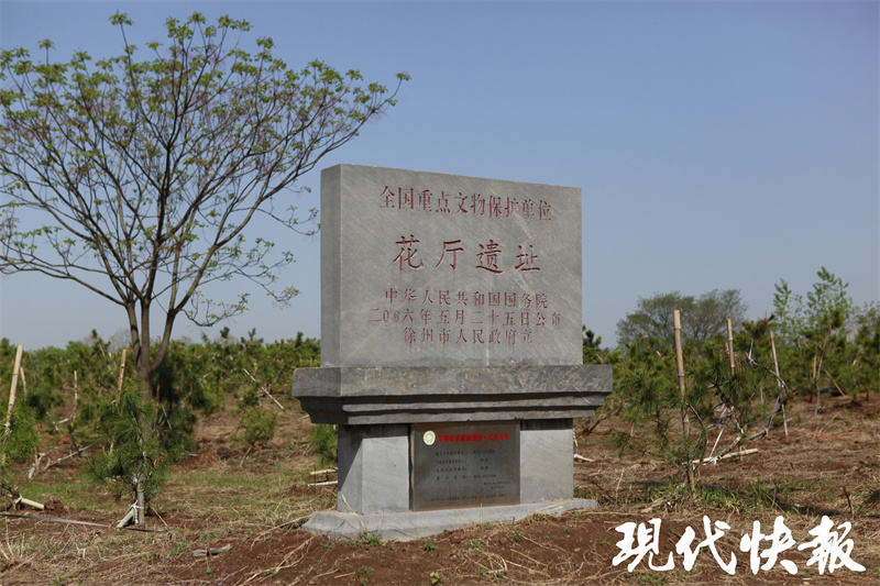 A scenic view of Xuzhou Huating Yizhi