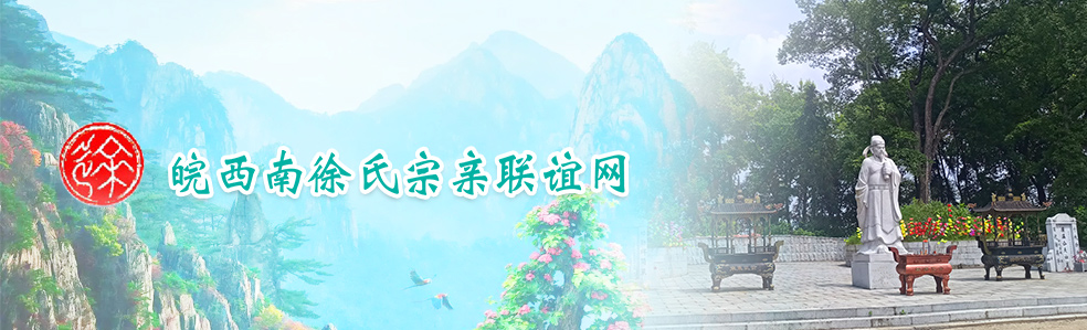 A scenic view of Xuzhou Liangwangcheng Yizhi