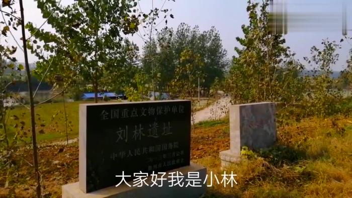 A scenic view of Xuzhou Liulin Yizhi