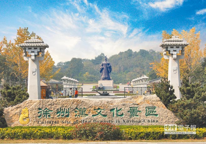 A scenic view of Xuzhou Muqun