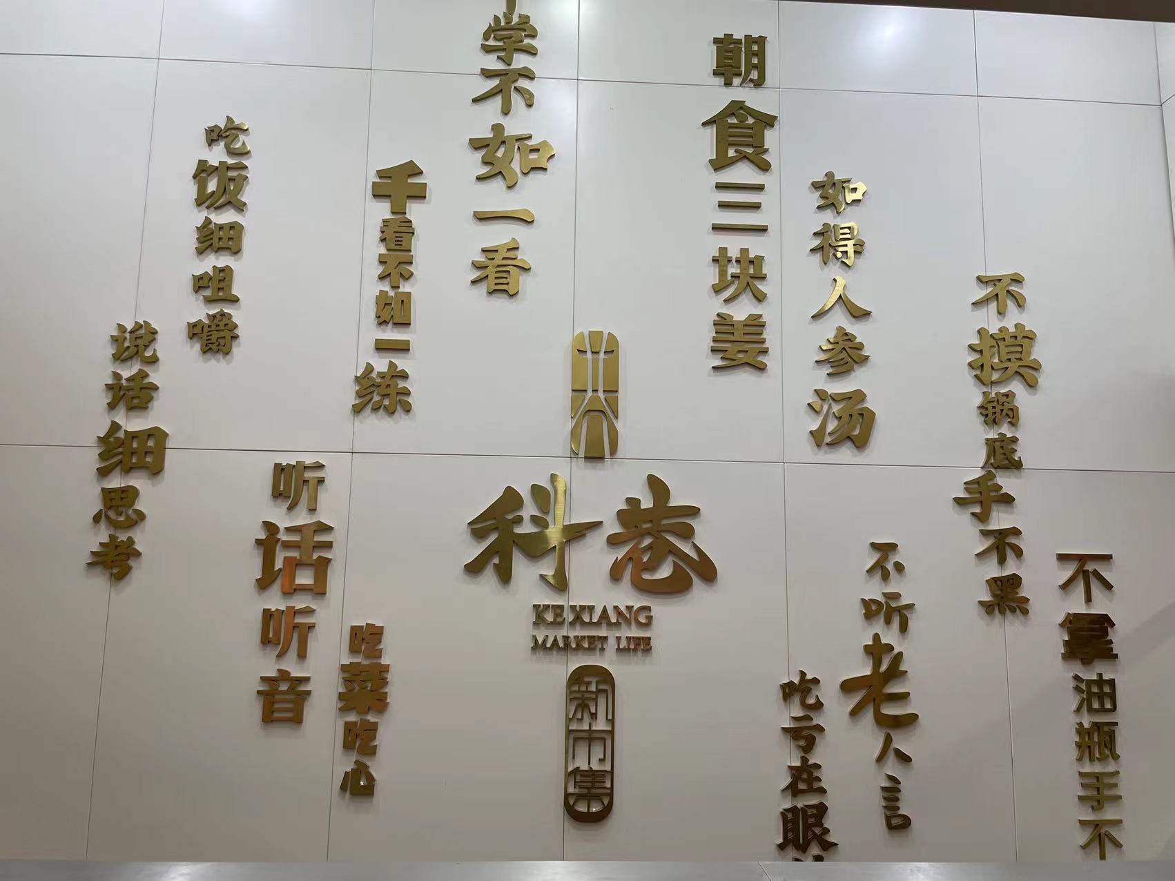 A scenic view of Xuzhou Xiapi Gucheng Yizhi