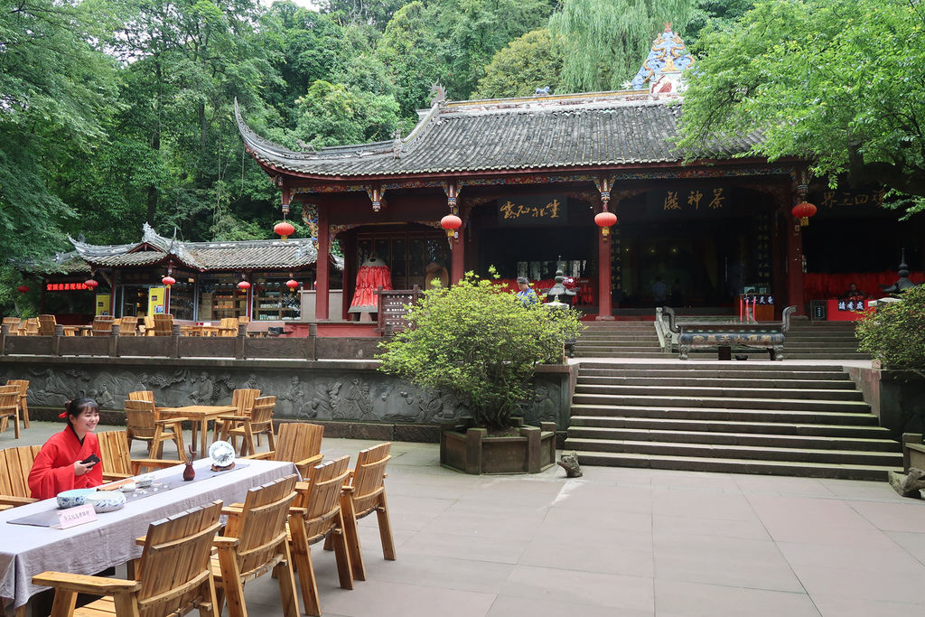 A scenic view of Yaan Chamagudao