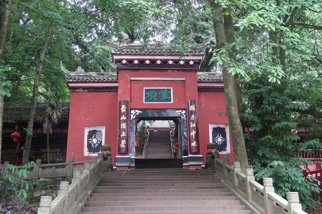 A scenic view of Yaan Chamagudao
