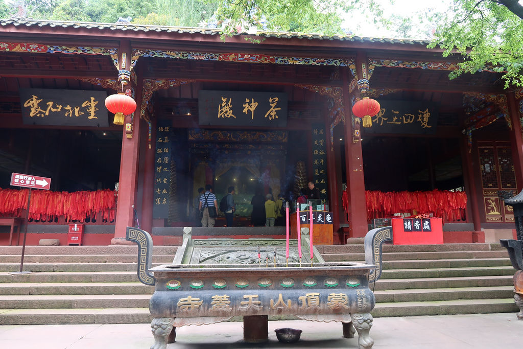 A scenic view of Yaan Chamagudao