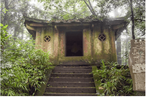 A scenic view of Yaan Chamagudao